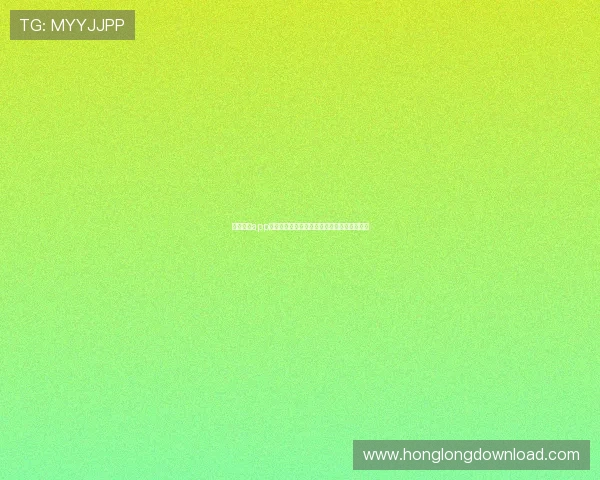 德州扑克app免费下载，轻松体验真人对战的最佳平台推荐